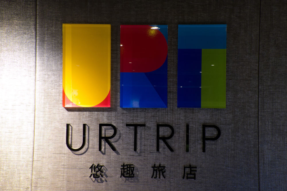 Urtrip Hotel Đài Bắc Ngoại thất bức ảnh